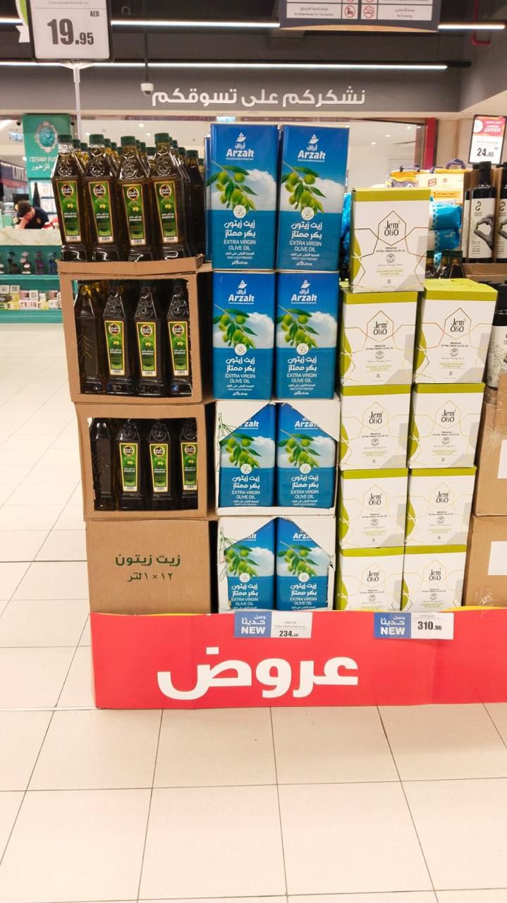 Hypermarket island display of ARZAK olive oil with retail price tags