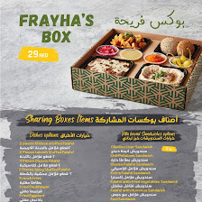 Flayha's Box