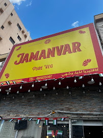 Jamanvar